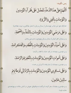 صفحه هجدهم