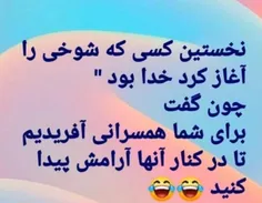 #عکس_نوشته