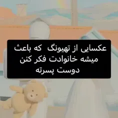 بنده هفت تا رل دارم گفته باشما...