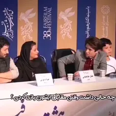 #کلیپ چه حالی داشت وقتی مقابل ایشان (طناز طباطبایی ) بازی