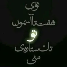 آرامش یعنی؛