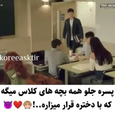 پنیر در تله ❤