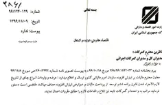 خدمتی دیگر به واردات/ چای خارجی از مالیات ارزش افزوده معا