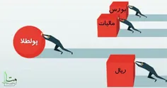 ⁉️انتخاب بین سخت و آسان !؟