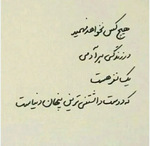 عاشقانه ها saba.bano 19457190 - عکس ویسگون