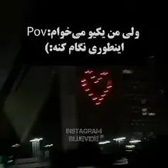 وای قلب❤🎵