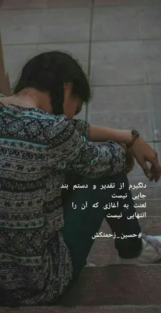 عاشقانه ها sajedeh.jon 26282809