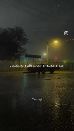 هعی!!