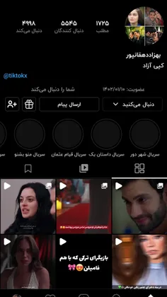 این پیج رو فالو کنید این پیج عالیه واقعا خفنه خیلی خوبه آ