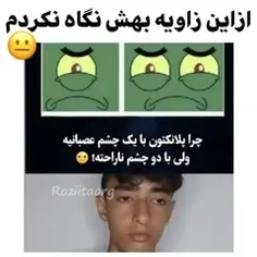 وادفاک 😶😂