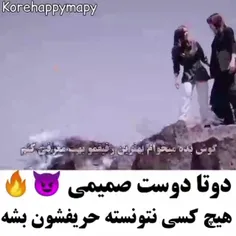 سریال پنت هاوس