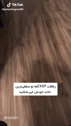 رفاقت exxp تو منطقی ترین حالت خودشون