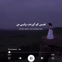 چقد غم داره این دوری!