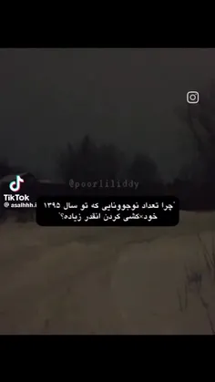 من میخوام بازیش کنممم بگید از کجا دانش کنممم