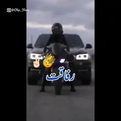 قایل توجه بعضیا 😏🤘