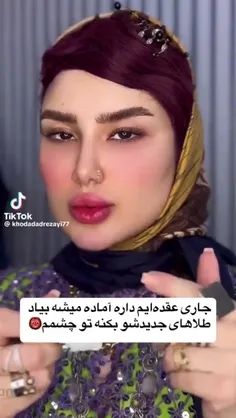 این دختره🤣💔