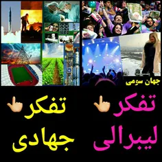 ⚠ جوونای جهادی #موشک میسازن ،تو #نانو_تکنولوژی حرف اولو م