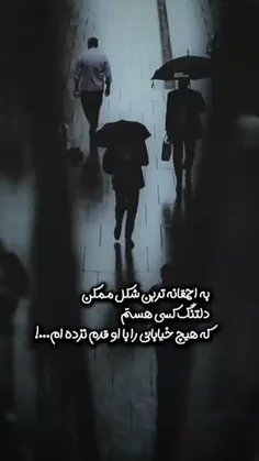 #عکس_نو‌شته !