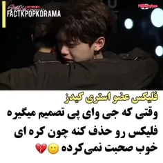 ولی همه ی کیپاپرا با این ویدیو گریه کردن💔🙃