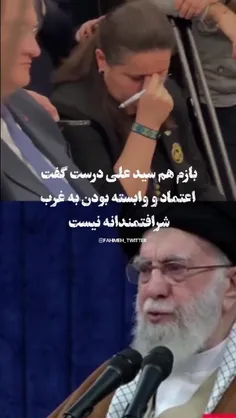 مذاکره؟ نه ممنون ما رهبرمونو داریم 