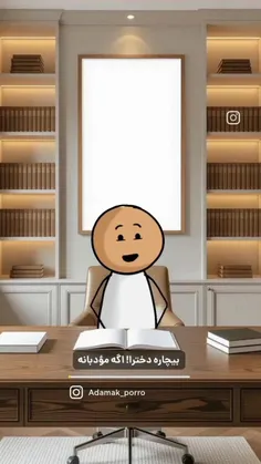 حق بود یا نه