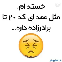 😭 😭 هخخخهخخخ