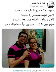 دو قاتل