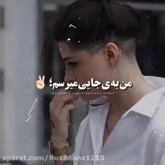 میگن شکست آغاز پیروزیه ولی من فک میکنم شکست خود پیروزیه 🤘