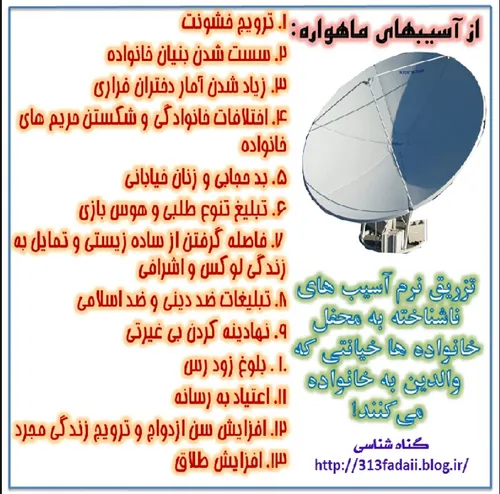 نگید نه، ما داریم هیچی هم نمیشه...