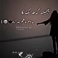 بزن دستبند به این داستهم