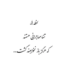 #عکس_نوشته 💜 