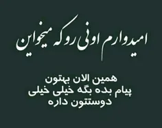 خیلی دوستتون دارم❤ ❤ ❤ ❤ ❤ ❤ ❤ ❤ ❤ 