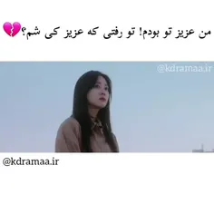 روباه نه دم