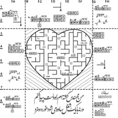 مهندسین  عزیز روزتون مبارک