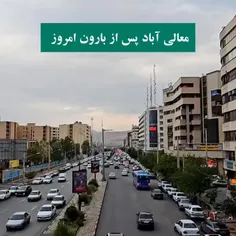 صبح آدینه تون بخیر لحظه لحظه زندگی تون غرق در شادی 