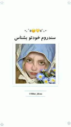 #ایده