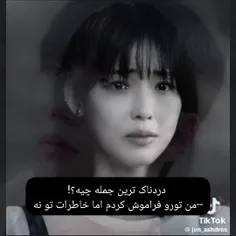 شده تاحالا با خاطرات کسی زندگی کنید؟!