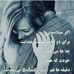 #عاشقانه