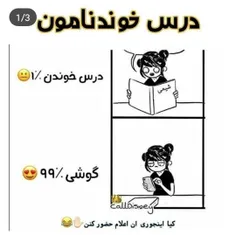 😂 😂 من به شخصه اینجوربم