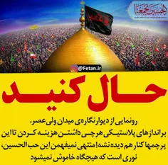 #هیئت_فرهنگی_عمارقدس