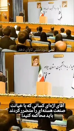 دمتون گرم برا مطالبه ی خیلی واجبتون از جناب اژه ای ما حتم