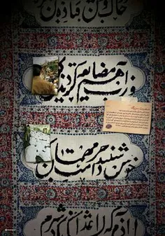 طرحی متفاوت از فاجعه منا ؛