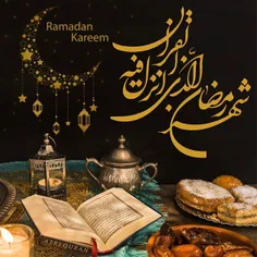  🌹اشعار مولوی در باره ماه مبارک رمضان....🌹