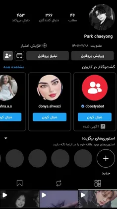 پروف عوض شد گممون نکنید