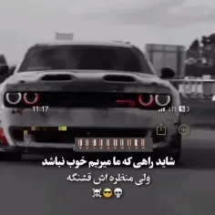 ❤❤ماشینباز باغیرتی فالو کن 