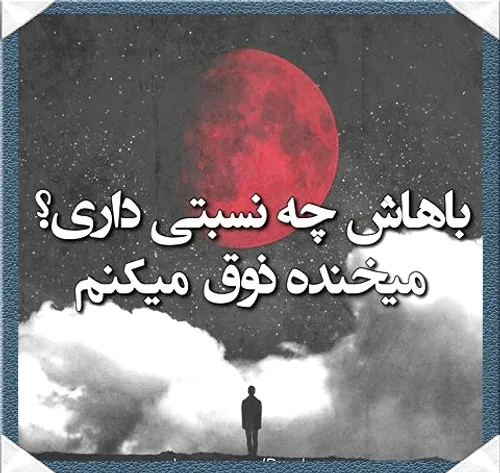 عکس نوشته