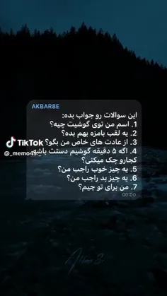 حتما همشون رو جواب بدین... 