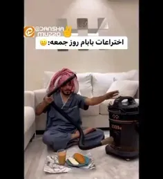 اختراعات باباها روز جمعه😂🤣