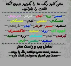 سعی کنید