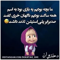 😀 یادش بخیر